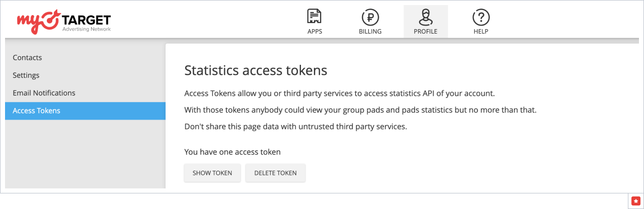 Access tokens