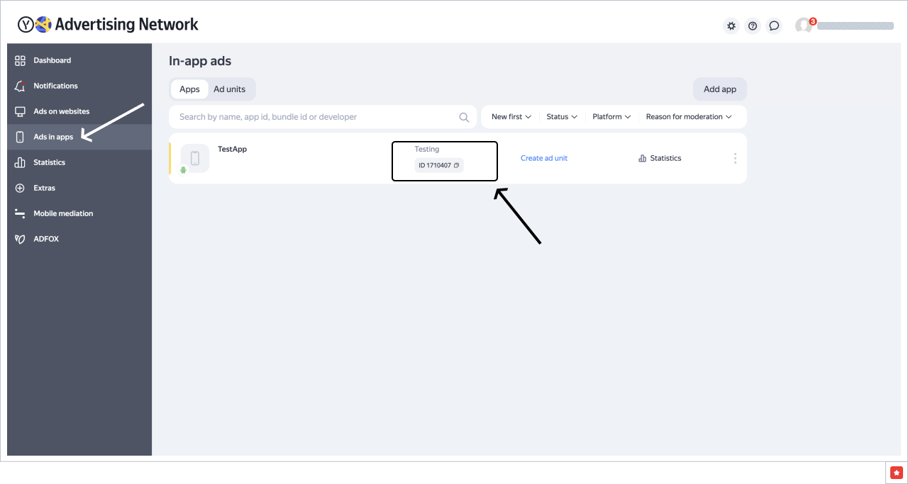 Yandex App ID in list